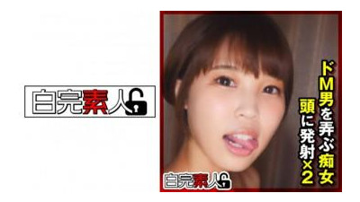 494SIKA-308 - 슈퍼 마조히스트 남자와 놀고 있는 창녀의 머리에 총을 맞았습니다 x2