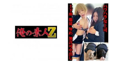 230OREMO-036 - K부장 &amp; N부장