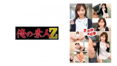230ORECO-488 - 마리