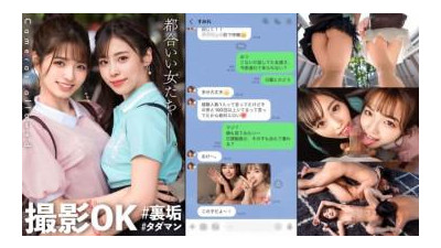 MAAN-916 - [W 완전 귀여운 JD 강림!  - - 미친 난교 SP!  - - 】에로 셀카가 대세 ♪ 한창 활동중인 미소녀 JD 두 명이 등장!  - - !  - - 이번 시크릿 미녀는 [경험치 1개 음침한 백발녀 &amp; 경험치 3자리 이상 뻔뻔한 털이 많은 소녀] 카페에서 참지 못하고 화장실에서 더블 블로우 → 둘 다 배불러  - 욕망을 품고 섹스 베이스로 이동♪ 술로 건배하고 SEX를 즐겨라 ☆ 도취하면서 잇달아 섹스하는 육욕의 향연...
