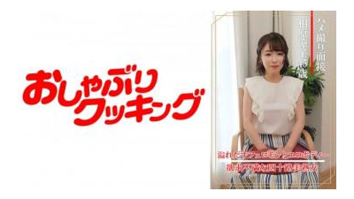 404DHT-0861 - 셀카 인터뷰 아이하라 료코(45세)