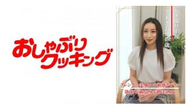 404DHT-0862 - 셀카 인터뷰 후유키 사오리(49세)