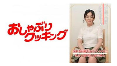 404DHT-0860 - 셀카 인터뷰 마츠모토 유리(43세)