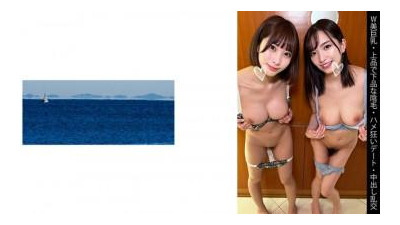 467SHINKI-168 - [W 예쁜 왕가슴] [우아하고 천박한 음모] [빌어먹을 미친 데이트] [질내 사정 난교] R짱 &amp; M짱