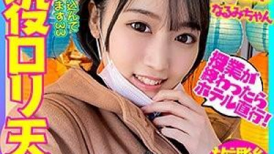 BSKC-024 - 남자들 사이에서 유명한 현역 로리 천사 Fcup 동창회 미성숙 젖가슴 &amp; 보지에 아저씨의 자지가 가득!   - - 투명하고 섬세한 몸에 진한 정액이 뿌려집니다.