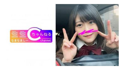 383NMCH-051 - 얼굴모습 [개인촬영] 단발 큰가슴녀 셀카 영상 공개_ 데이트 당일부터 러브호텔에서의 섹스가 모두 녹화된다.