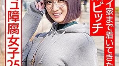 HMDNC-529 - 아니오타 지역사회 장애인 여성 25세.   - - 앱에서 만나서 호이호이 집에 도착한 마조히즘 나쁜년.