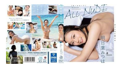 9OAE-237 - ALL NUDE 아수하 미츠하 (블루레이 디스크)