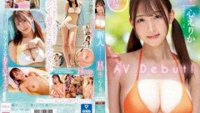 MIDV-513 - 신인 현여대생 전속 H컵 잇신 에리카 AV데뷔!