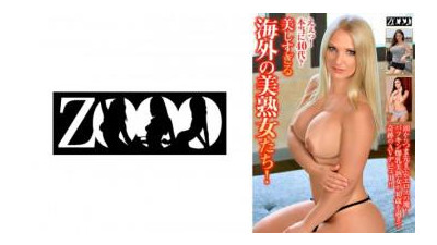 458ZOOO-097 - 뭐라고!  - - 정말 40대 맞나요?  - - 너무 아름다운 해외 미 숙녀!  - - 캐시 헤이븐 티나 벨 캐롤라인