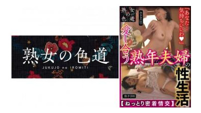 753JIM-028 - 사랑하는 중년 부부의 성생활 - 끈끈한 관계