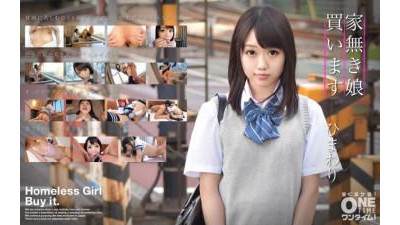 393OTIM-288 - 노숙자 소녀 해바라기를 사요