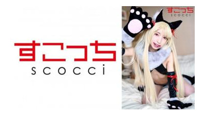 362SCOH-130 - [질내 사정] 엄선된 미소녀 코스프레를 만들어 내 아이를 임신시켜라!  - - [Ya2] 코토네 후유아이