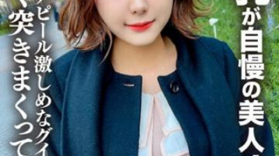EROFV-217 - 아마추어 JD [한정] 미미 짱 22 세, 큰 가슴을 자랑하는 미인 JD!   - - !   - - 연예인 분위기 물씬 풍기는 고급스러운 외모와는 다르게 가슴 매력이 강한 여자인데, 맹렬하게 밀어넣어 쑤셔넣어 버립니다!   - - !