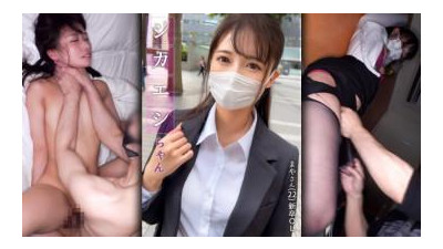 MAAN-924 - [목구멍 고문] 오피스 아줌마를 따라 호텔을 난장판으로 만들어라!  - - 슬렌더 백보지 미인을 손가락질로 조여, 철저하게 착의!  - - 승마로 목 뒤를 탓하라!  - - 자고 있는 등삽입으로 쫄깃한 엉덩이 때리기!  - - 기절해도 놓지 않고 엉덩이도 풀리지 않는 강력한 피스톤으로 마무리!  - - !  - - [뒤에서 봐도 멋진 엉덩이] [전입녀 마야]