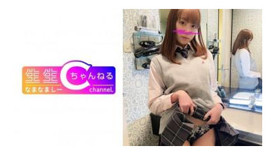 383NMCH-064 - 얼굴 보여주는 [개인 촬영] 자랑스러운 섹스 친구 _ 교복 소녀와 셀카 영상 _ 질내 사정을 듬뿍 안고 왔습니다.