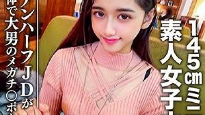 EROFC-096 - 아마추어 여대생 [한정] 란짱, 20세, 초최소 145cm 아시아계 반년 JD와 거인이 짝을 이룬다.  - 그녀의 작은 몸으로 거인의 거대 자지를 즐겨보세요.
