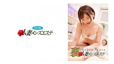 593NHMSG-035 - 실제 공연이 있습니다!  - - 나카메 흑인 아내 회춘 살롱 나나