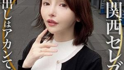 DHT-0495 - [간사이 사투리로 헐떡거린다!   - - 혼란스러워요!   - - F컵 날씬한 연예인 아내] &quot;아칸! 아칸! 정말 아칸이구나!&quot;  - 전동 안마기로 엉덩이를 들어올리며 괴로워하는 그녀!   - - 클리토리스를 쓰다듬으면 ``아, 쏭!&#039;&#039; 하고 손가락을 넣어서 만지작거리면 &#039;바로 그거야!  - 아, 정액!  - 저를 내보내주세요!&#039;&#039; 음란한 주스가 넘쳐납니다!   - - “