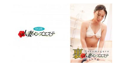 593NHMSG-032 - 실제 공연이 있습니다!  - - 나카메 흑인 아내 회춘 살롱 호노카