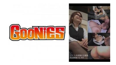530DG-283 - 릭스/고기변기/회사 암흑 유출영상 5명 #04