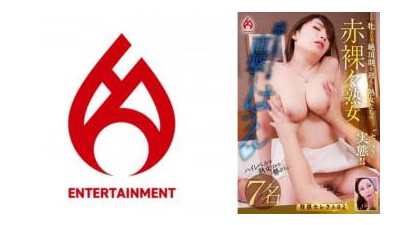 016DHT-0915 - 여성으로서 절정에 이른 熟여자들의 섹스 리얼리티!  - - !  - - 벗은 숙녀 특선 02