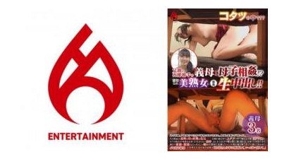 016DHT-0908 - 아버지의 재혼 상대 계모와의 모자관계!  - - ?  - - 빼앗긴 미熟여자에게 격렬한 질내 사정!  - - !