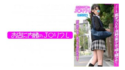 713JKRF-015 - 미사