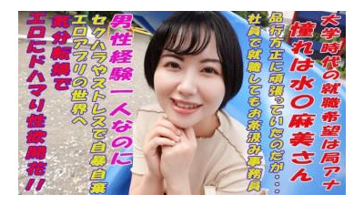 241GAREA-589 - 날개