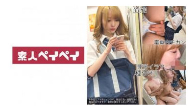 748SPAY-338 - 오전.