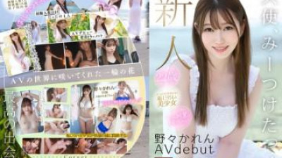 328XOX-001 - 신인 카렌 노노 AV 데뷔
