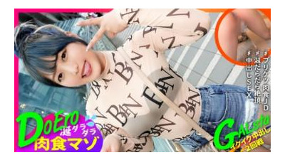483SGK-136 - 츠무기