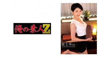 230ORECO-540 - 후지북