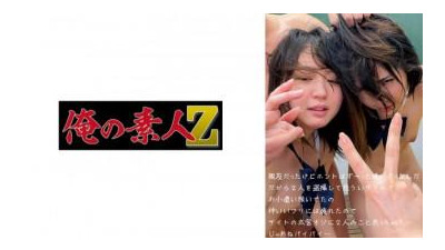 230OREMO-086 - 옛 친구 Y&amp;M