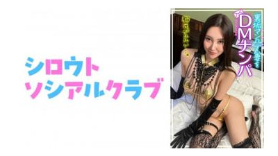 752SSCJ-012 - 아사미