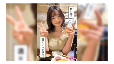 420HOI-257 - Kanna (20) 아마추어 호이 호이 Z, 아마추어, 다큐멘터리, 아름다운 소녀, 흑발, 깔끔한, 큰, 전기 마사지기, 얼굴의, 셀카