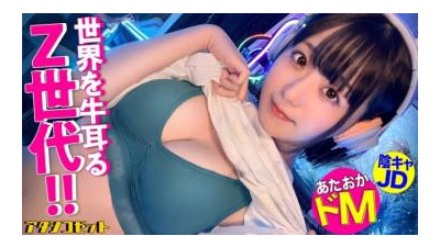 300MIUM-990 - 진지한 게임!  - - 아짱은 복잡한 Z세대 같아요!  - - ] SNS에 야한 사진을 노출하는 여성들의 생태는 무엇일까?  - - ?  - -``인터넷에서 칭찬이라도 받았으면 좋겠어...&#039;&#039; ⇒J계 때부터 음란한 여자였고, 내 자위 영상을 사람들에게 보여주고 싶었고, 성추행을 당하고 싶었고,  - 그래서 ●● 라인에 올라탔어요!  - - ?  - - [실제로는 음남이지만 실제로는 진짜 변태!  - - ] 인정