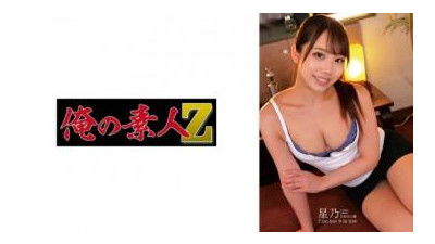 230ORECO-543 - 호시노