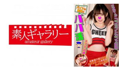 739BTPP-006 - 치아키