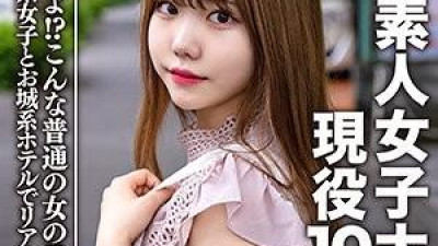 EROFC-056 - 아마추어 여대생 [한정] 현재 10대 학생인 마유: &quot;진심이에요!? 이런 평범한 여자...&quot; 여기에만 올릴 수 있는 작은 동물형 여자와의 성 호텔에서의 리얼 섹스.   - - 원시 질내 사정