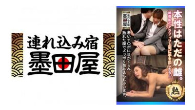 425SMDY-076 - 그녀의 진정한 성격은 단지 여성입니다.  - - 50대쯤 되는 누나같은 상사를 만지면..