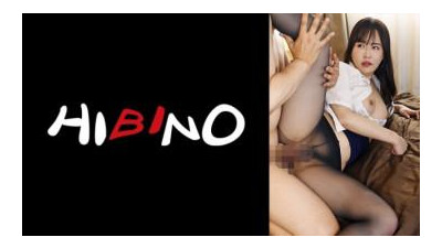 117NPH-068 - 출장 중이던 여직원이 검은색 팬티스타킹을 자랑하며 잠이 든다.  - - 정말 매력적이군요, 그렇죠?  - - !  - - 히로세 나루미