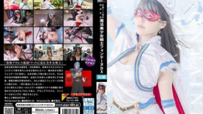 SPSB-31 - 15주년 기념 작품 마법의 미소녀 전사 퐁텐 DX 제1부 콘노 미이나