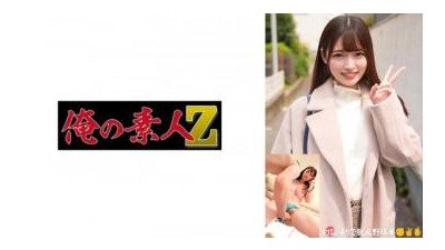 230ORECO-558 - 조카