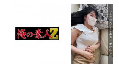 230OREMO-110 - 나카노구・●유해인H