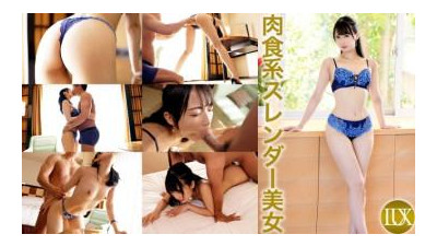 259LUXU-1768 - 명품TV 1755 깔끔한 외모에 날씬한 미모와 육식성 성격의 내면이 등장!  - - 한번 넣으면 물려서 놓지 않더라구요!  - - &quot;좀 더 찔러봐...&quot;라고 말하듯 마조히즘 몸매가 미쳐가네요!