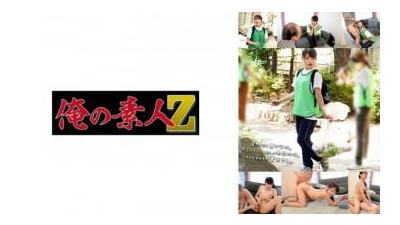 230ORECO-581 - 쿠미