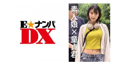 285ENDX-471 - 여대생 나츠카짱 20세