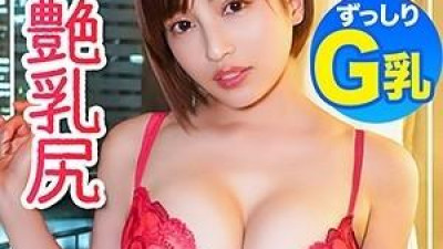 HGP-006 - 유우카