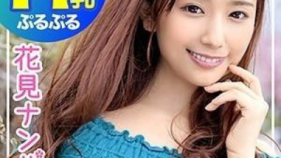 EVA-133 - 유키노